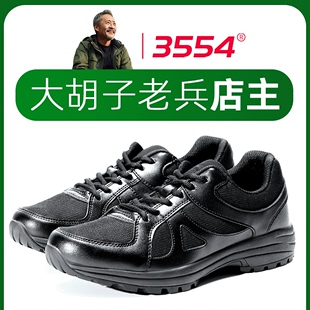 3554黑色作训鞋男防滑耐磨户外跑鞋