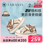 泰兰尼斯211春秋款童鞋男童鞋，子女宝宝婴儿学步鞋，儿童软底机能鞋