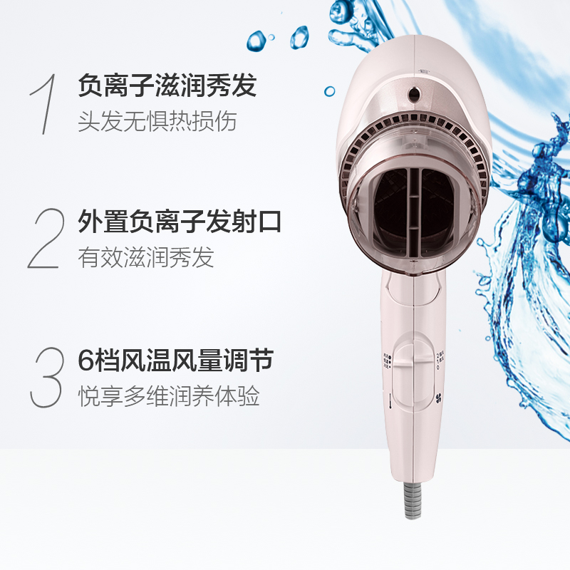 Panasonic/松下电吹风家用负离子WNE6B冷热风不伤发大功率吹风机在类目 个人护理/保健/按摩器材, 美发工具, 电吹风中 - 来自Buy2taobao.com提供专业的淘宝代购服务