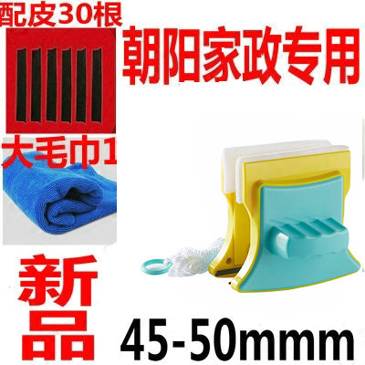 三层玻璃擦窗器家用超强磁特厚断桥铝开荒清洁神器45-50mm快鱼|msdalam kategori keluarga/Alat Pembersihan peribadi, kerja-kerja rumah/Floor peralatan pembersihan, pembersih kaca dan aksesori - dari Buy2taobao.com untuk memberikan perkhidmatan ejen Taobao profesional membeli