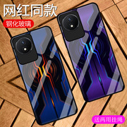 适用于vivo Y11 2023钢化玻璃手机壳全包边y02来图定制步步高Y20A软边硬壳V2236A个性卡通保护套外壳