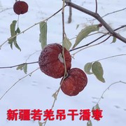 新疆直发若羌红枣生态种植无清洗无添加孕妇儿童蟠枣无化肥农药