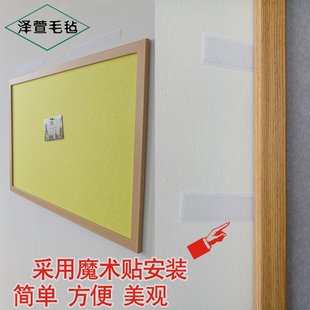 彩色毛毡板墙贴徽章软木板留言板记事板挂式展示板家用创意照片墙