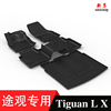 大众途观进口Tiguan/途欢途威途观L途观X专用防水橡胶TPE脚垫地毯