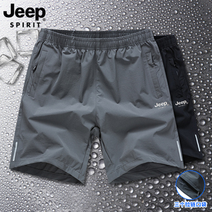 jeep吉普冰丝短裤，男夏季薄款大码宽松中年，男裤速干休闲运动五分裤