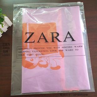 ZARA服装拉链袋羽绒服PE透明袋子多种规格加厚十二丝