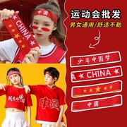 儿童运动会发带中国风红色头带女头巾街舞幼儿园入场式头饰装饰品