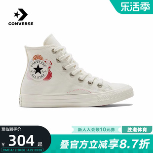 converse匡威allstar春季女复古碎花高帮帆布鞋少女a05195c