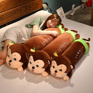 猴子毛绒玩具可爱趴趴玩偶，床上抱着睡觉娃娃，长条抱枕公仔女生礼物