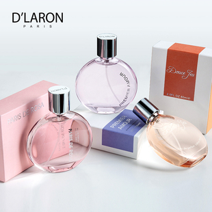 D'LARON迪拉瑞进口女士淡香水 粉色巴黎甜蜜游戏初恋巴黎系列香水