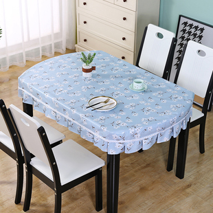 茶几桌布北欧椭圆形皮罩客厅蕾丝，餐桌台布欧式防水防油免洗桌布垫