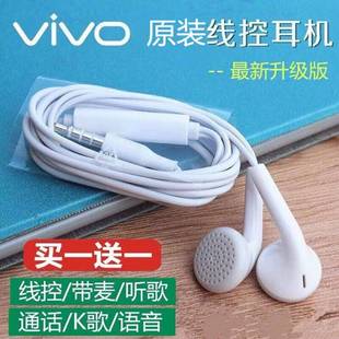 OPPO通用耳机华为小米vivo苹果手机音乐重低音入耳式有线运动耳塞