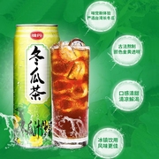 台湾VEDAN/味丹冬瓜茶植物茶饮料清甜爽口凉茶绿力菊花茶果汁饮品