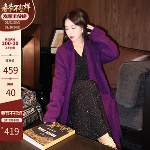 reve高定昆特夫人，高级感紫色羊毛针织开衫，外套秋冬中长款大衣