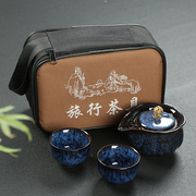 陶瓷窑变功夫茶具套装，一壶二杯户外旅行办公便携户外旅行茶杯茶壶
