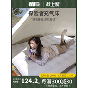 户外露营充气床垫帐篷，折叠地垫野营家用打地铺睡垫懒人充气沙发垫