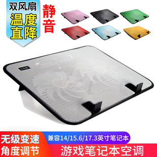 大狂蜂笔记本散热器电脑降温底座14寸15.6游戏本支架散热架排风扇散热板垫水冷制冷静音便携联想苹果华硕戴尔