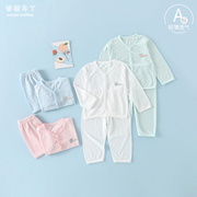 宝宝睡衣套装夏季竹纤维男童女童薄款长袖长裤婴儿夏装居家空调服