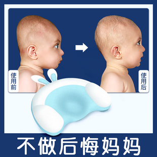 4D环抱婴儿定型枕 专为0-12个月宝宝设计
