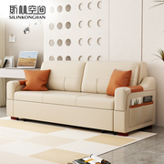 现代简约折叠沙发床两用小户型网红款单人，多功能沙发床2024年