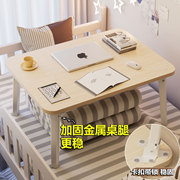 床上小桌子可折叠学生宿舍桌办公电脑桌超大款卧室炕上家用懒人桌