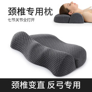 艾薇枕头颈椎枕按摩器富贵包颈椎病专用抗菌记忆棉枕芯一只装