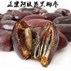 椰枣迪拜阿联酋进口黑椰枣伊拉克黄金椰枣大颗粒蜜枣干果500g