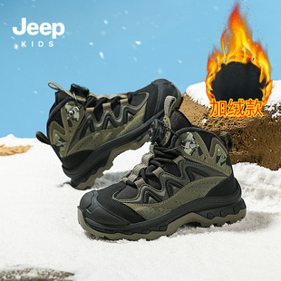 jeep吉普儿童冬季加绒户外运动鞋2023男童保暖防滑高帮雪地靴