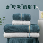 竹纤维浴巾全棉家用纯棉，吸水毛巾速干男女情侣一对裹巾三件套