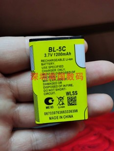 路虎 ME83 A8S手机 通用电池1200MAH 请对电板尺寸老人机配件型号