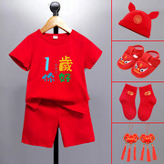 一周岁生日男宝装女宝宝礼服，抓周大红色短袖套装，夏季婴儿衣服小童