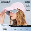 卡蒙骑车防紫外线可伸缩遮阳帽女士夏季跑步空顶帽防晒太阳帽子