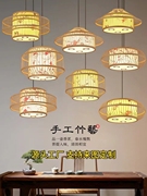 竹艺吊灯中式禅意茶室餐厅创意，个性竹编灯具日式复古藤编灯笼灯罩