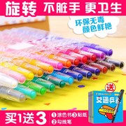 咪多尼36色旋转蜡笔幼儿园，可水洗12色彩色蜡笔24色儿童油画棒