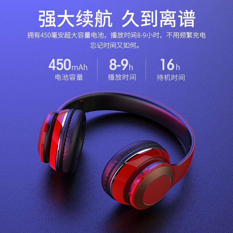 奇聯BH12 頭戴式藍牙耳機男女通用無線遊戲耳麥重低音電腦耳機在類目 影音電器, 耳機/耳麥中 - 來自Buy2taobao.com提供專業的淘寶代購服務