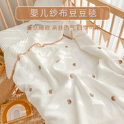 婴儿毛毯盖毯抱被纯棉纱布，安抚毯刺绣空调毛巾被小毯子四季可用