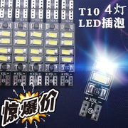 t10示宽灯led插泡12v24v汽车，货车顶灯侧边灯，日行阅读灯行车灯w5w