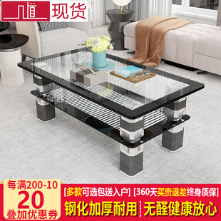 简约现代长方形钢化玻璃茶几，透明高端小户型，客厅组合办公茶台桌子