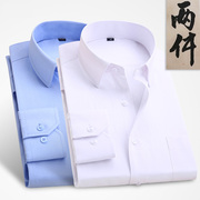 春秋季男士长袖衬衫修身青年，商务职业正装棉加绒厚白工装(白工装)衬衣上班