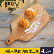 贝玉榉木小菜板实木面包板切菜板耐用长方形砧板烘焙用品厨房家用