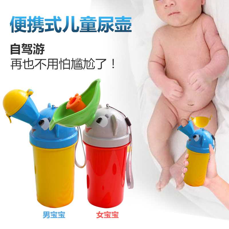 car-mounted portable urinal and urinal cup for boys and|msdalam kategori kereta/artikel/Fitting/Refit, Auto aksesori/dalam Barang Kemas, Memandu barang-barang peribadi, beg yang mudah - dari Buy2taobao.com untuk memberikan perkhidmatan ejen Taobao profesional membeli