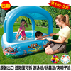 百适乐带遮阳篷儿童戏水池1-3个宝宝，海洋动物爬行球池决明子池玩