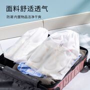 束口收纳袋防水整理袋袜子袋子旅行鞋子旅行袋打包家用内衣物品