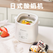 日式家用酸奶机小型全自动多功能煮蛋器茶叶蛋温泉，蛋溏心蛋酵素