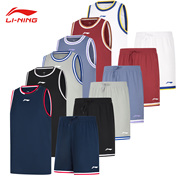 李宁篮球比赛套装比赛服男速干透气舒适运动服2024夏AATU017
