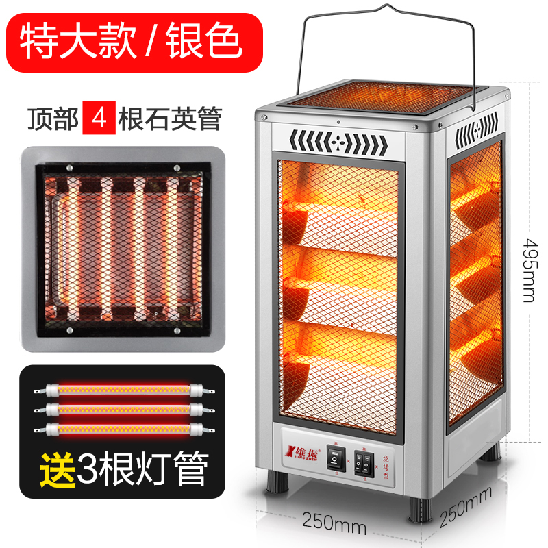 五面取暖器四面烤火炉烧烤型小太阳家用电热扇烤火器电烤炉电暖气在类目 生活电器, 暖风机/取暖器中 - 来自Buy2taobao.com提供专业的淘宝代购服务