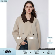 basichouse百家好撞色翻领毛呢大衣，2023冬季拼接绵羊毛外套