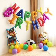 宝宝周岁生日布置儿童生日，气球套餐装饰品仿美糖果，色卡通铝膜气球