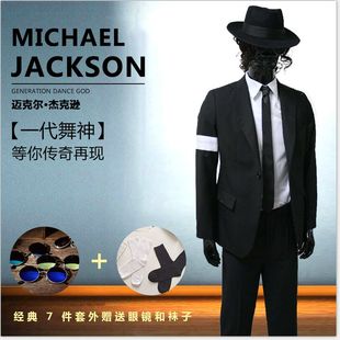 迈克尔杰克逊演出服男女款杰克逊模仿服装踢踏舞mj舞蹈，表演服套装