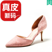 真皮包头女鞋子尖头高跟侧空包跟粉红色绒面羊猄皮单鞋df83111038